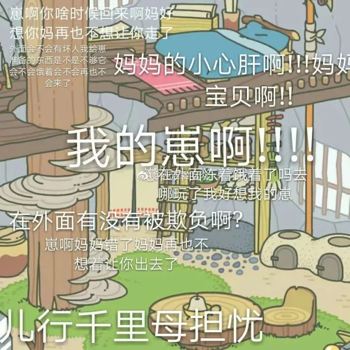 点击查看原图