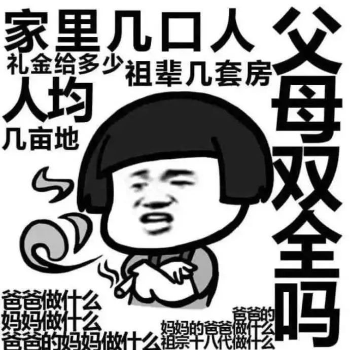 没有人口多少_城口多少人口