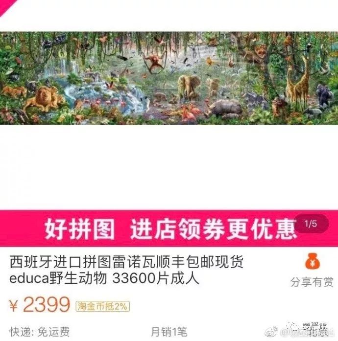 他，一己之力，得罪了所有圈内好友，论塑料友谊谁与争锋……