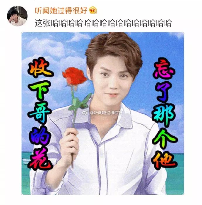 明星土味表情包!没有最土,只有更土哈哈哈哈