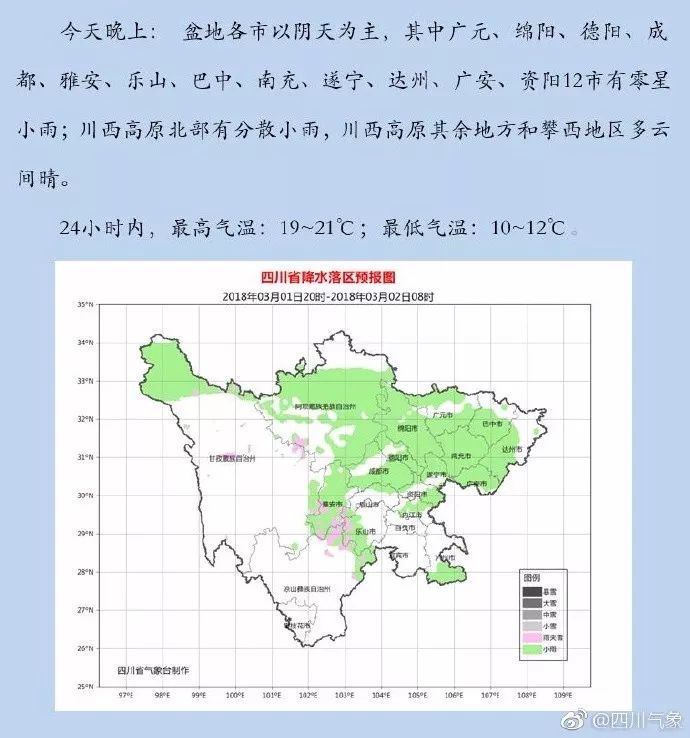 四川2035年gdp_中国GDP超越美国用不了10年,人均GDP呢 本世纪难以实现(3)