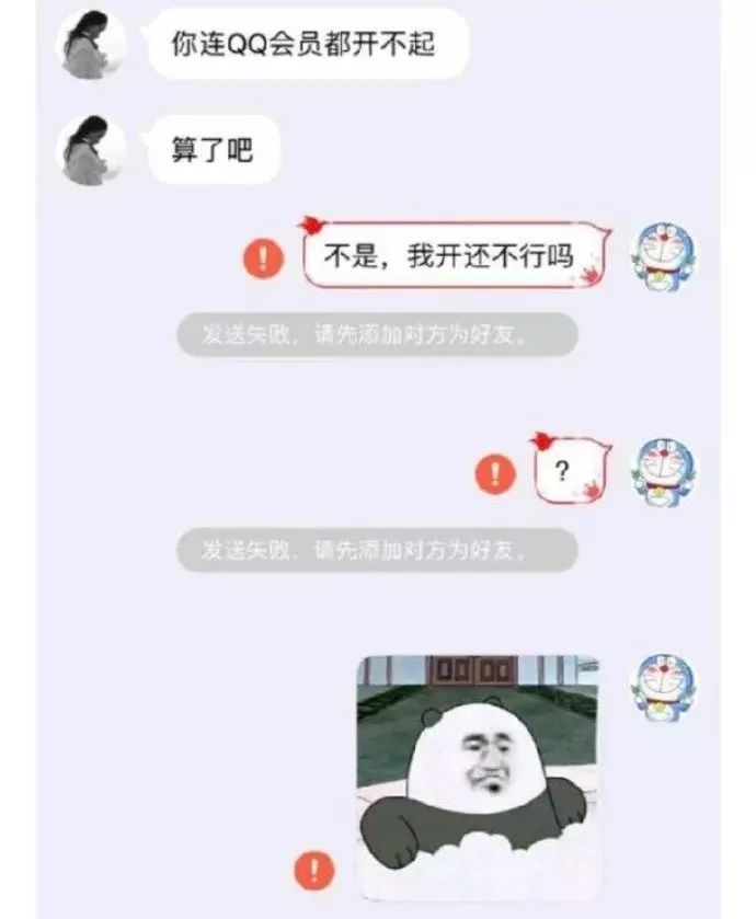 表情|热点太low被分手?网恋被拒理由太表情tim+添加奇葩包图片