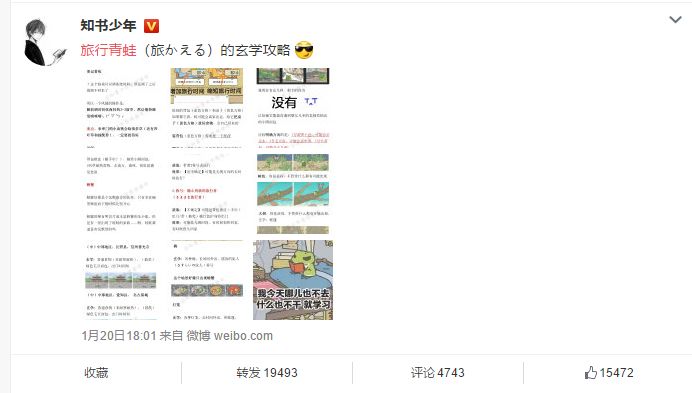 点击查看原图
