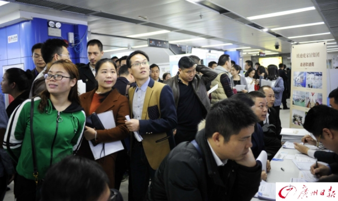 广州招聘市场状况调查显示:销售岗最火 保险岗