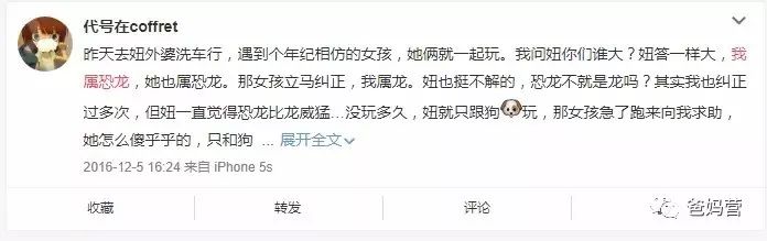 12生肖宝宝最热门小名大全！你家宝宝也在里面吗？