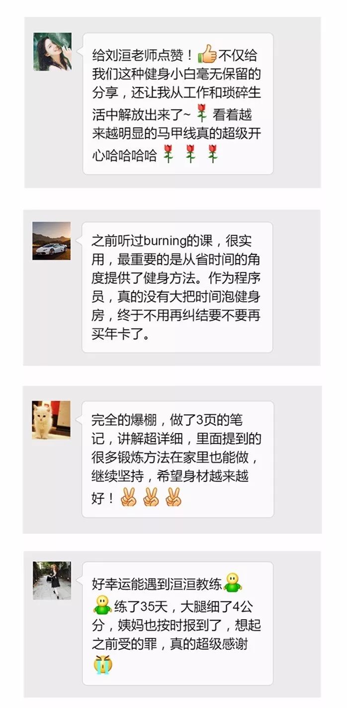 40岁女人18岁身材,她健身3个月,现在比少女还