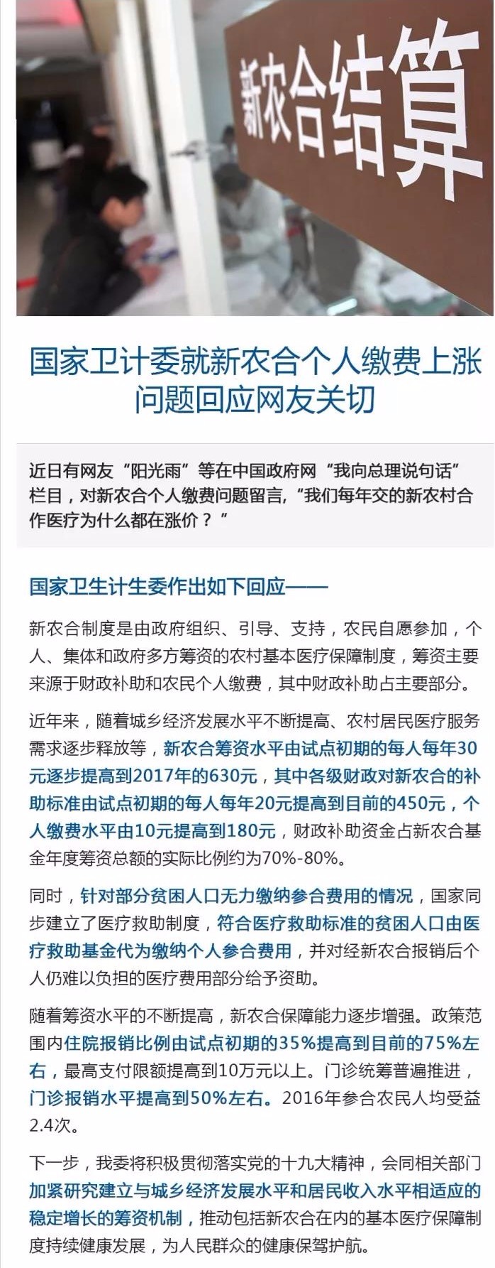 人口上亿的国家有几个(2)