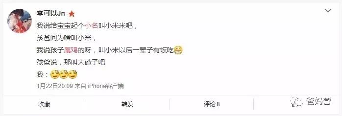 12生肖宝宝最热门小名大全！你家宝宝也在里面吗？