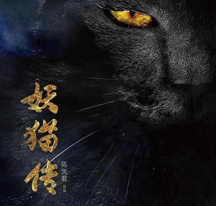 搬运术易容术…中国古代幻术大揭密!|易容术