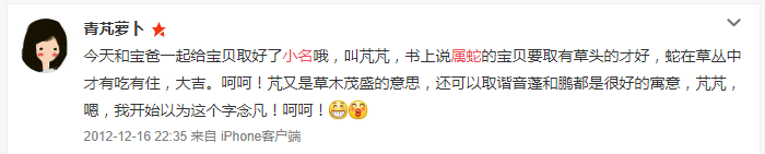 12生肖宝宝最热门小名大全！你家宝宝也在里面吗？
