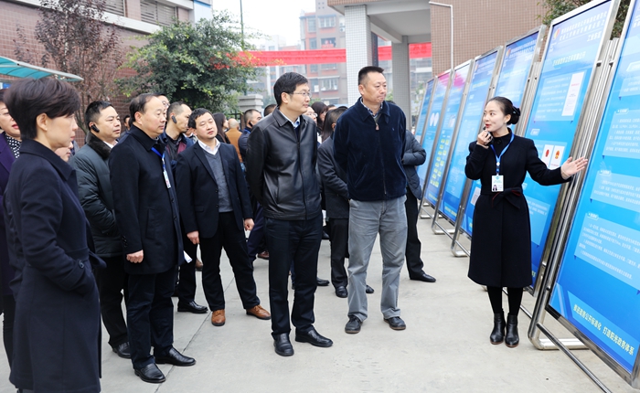 政务公开标准化规范化试点工作研讨会在新都召