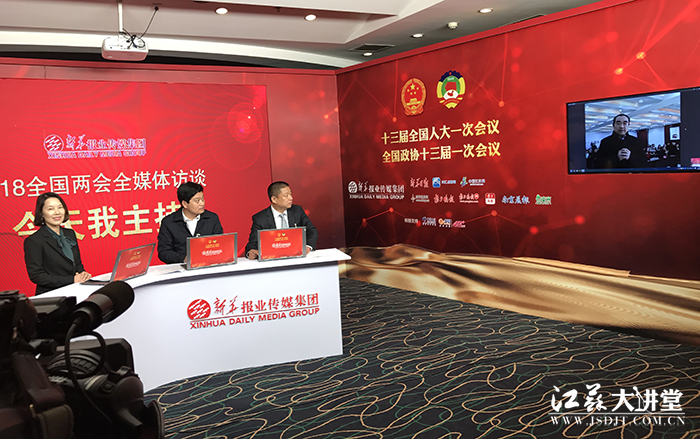 直通北京两会 乡村振兴战略大家谈