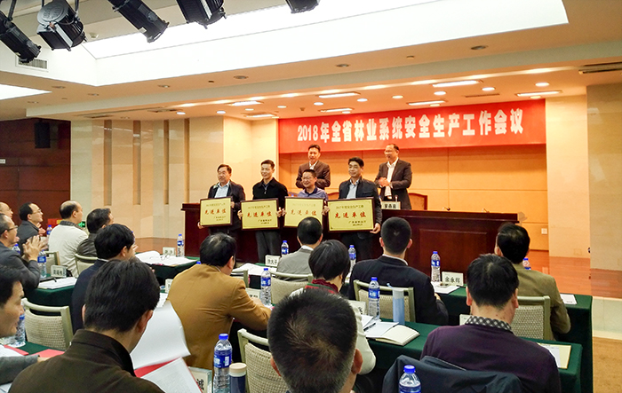 中国林科院热林所荣获广东省林业厅安全生产工