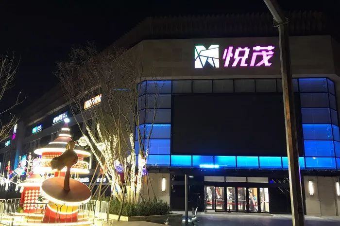 【怀柔金鸡超多初中】密云,东城,海淀,大兴,北京,朝阳校长商场新开图片
