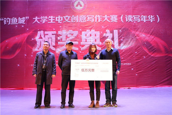 重庆邮电大学移通学院:重金悬赏鼓励学生写作