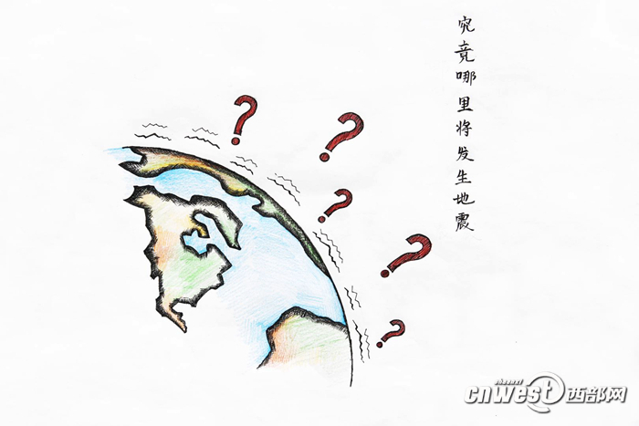 用卫星探索地震预测 陕西力量为张衡一号打c