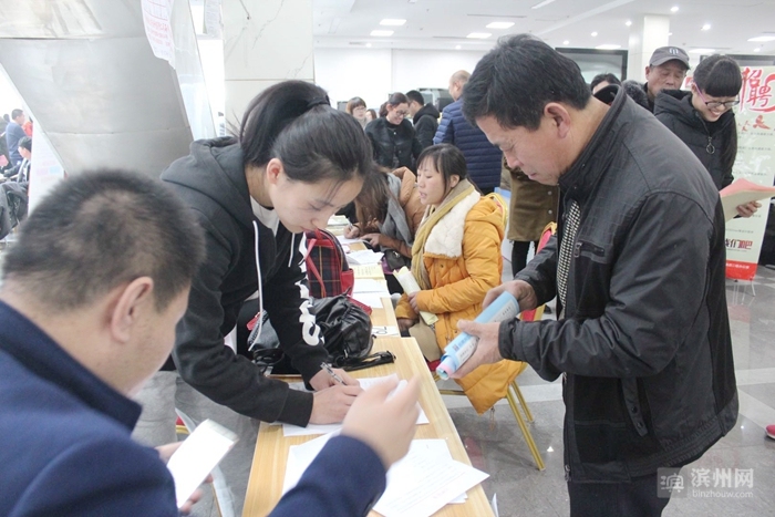 6000个岗位任你挑!滨州2018春风行动暨春季