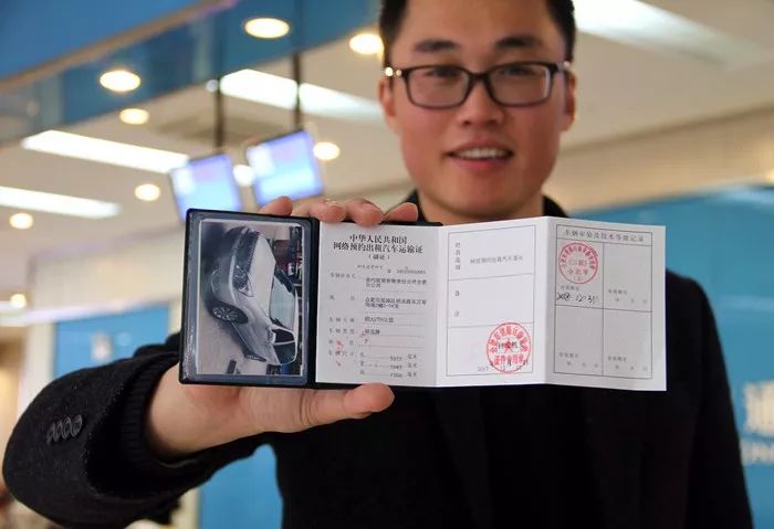 南宁人注意!想开网约车的你办证了吗?办证攻略