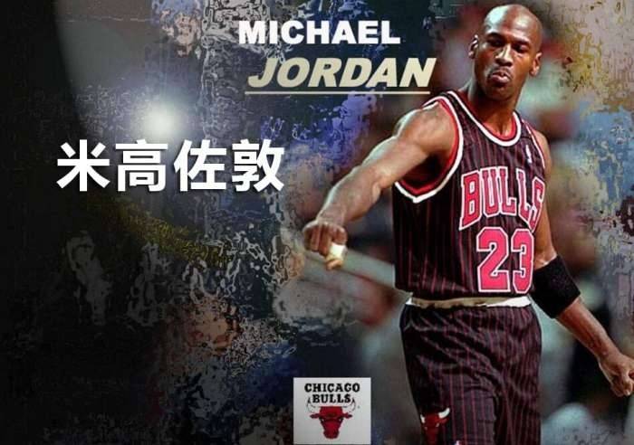 nba球队中文全称,nba球队全称名单大全