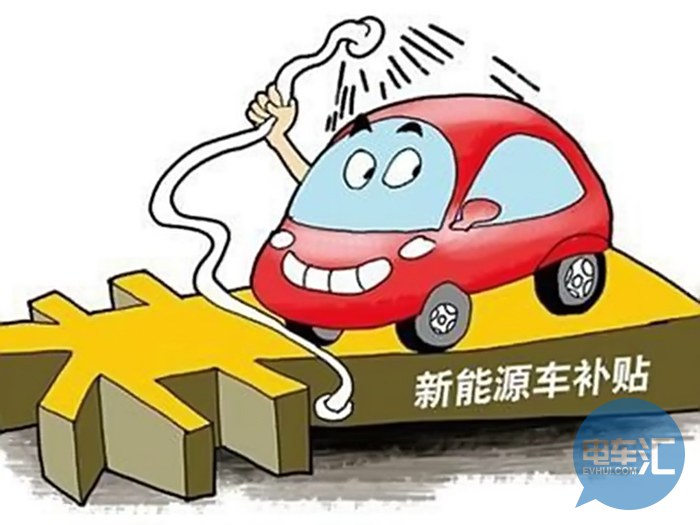 合计2021.68万元 广西下达首批新能源汽车推广