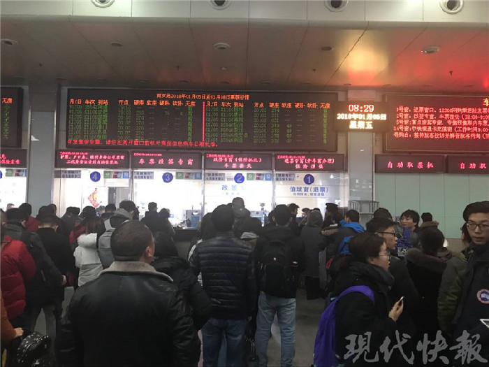 大雪惹祸!南京站退改签窗口排起长队,还有83趟