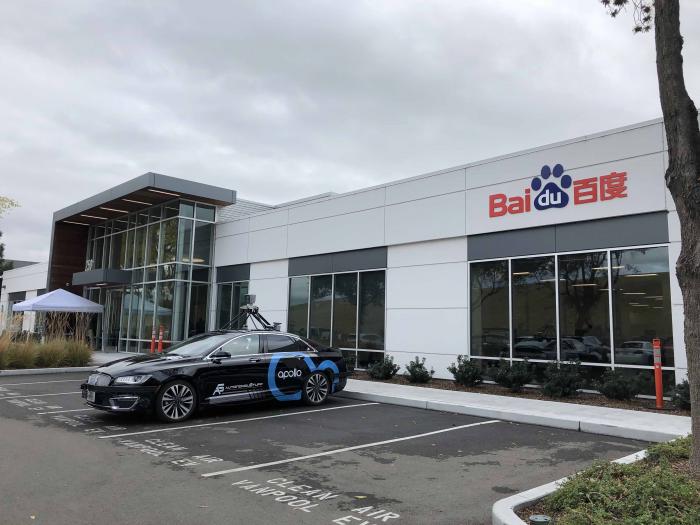图文|百度阿波罗2.0无人车怎样? 记者今日刚刚
