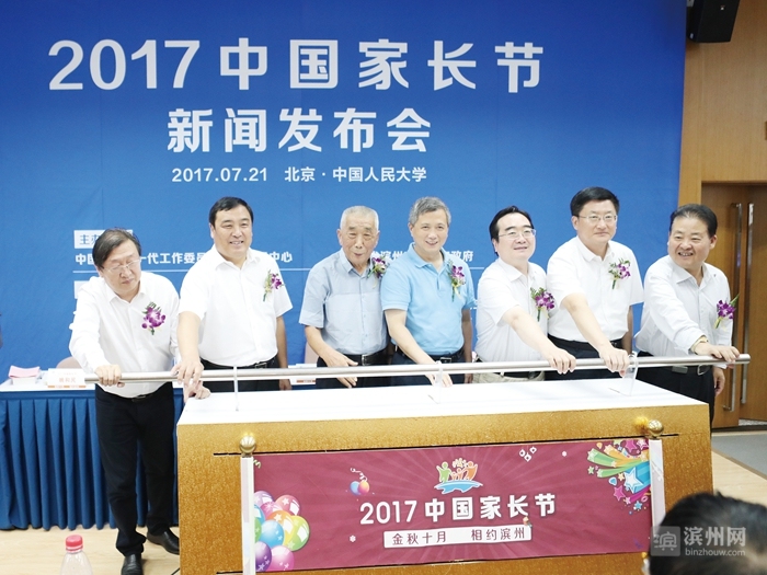 2018年滨州继续实施教育质量提升工程