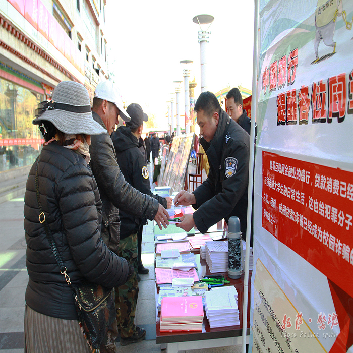 12·4宪法日| 普法宣传上街头 宪法观念入人