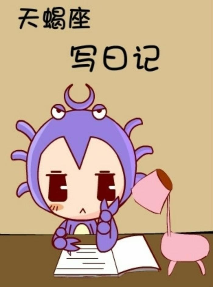 水瓶座的脾气如何 OEg--fwnpcns7558720.jpg