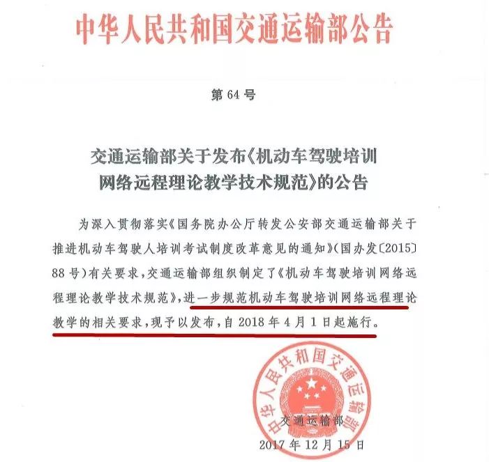 东莞没考驾照的要哭了?!4月1日起,驾考又有新