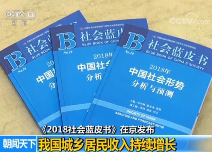 青岛市城镇居民医保卡_2018全国城镇居民收入