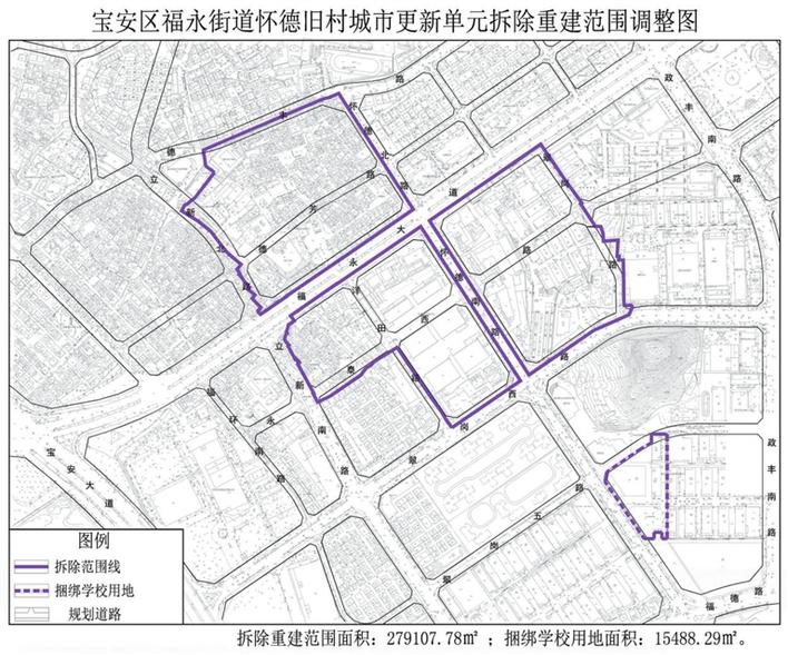 深圳宝安区福永街道gdp_宝安区 福永街道福永第二工业区更新旧改(3)