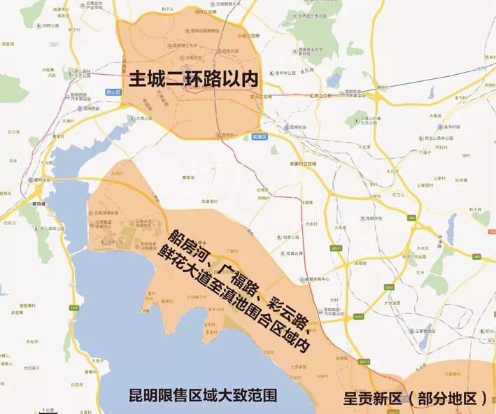 快讯！昆明“楼市新政”后续房产新闻：首套未结清二套商贷首付45% 三套停贷