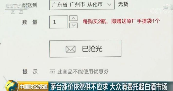 突然,股市又发 酒疯 了!茅台市值破万亿,一瓶14