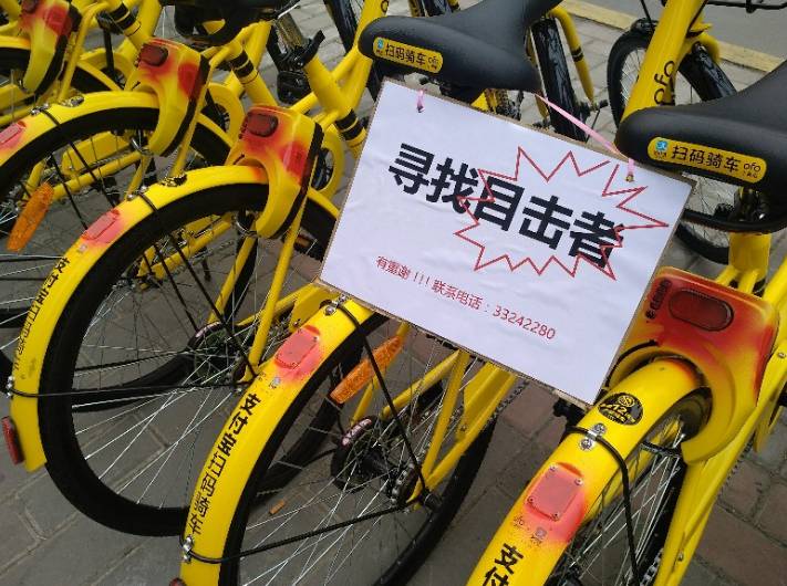 11月30日周四【新闻速览一分钟】|高铁|朝阳区