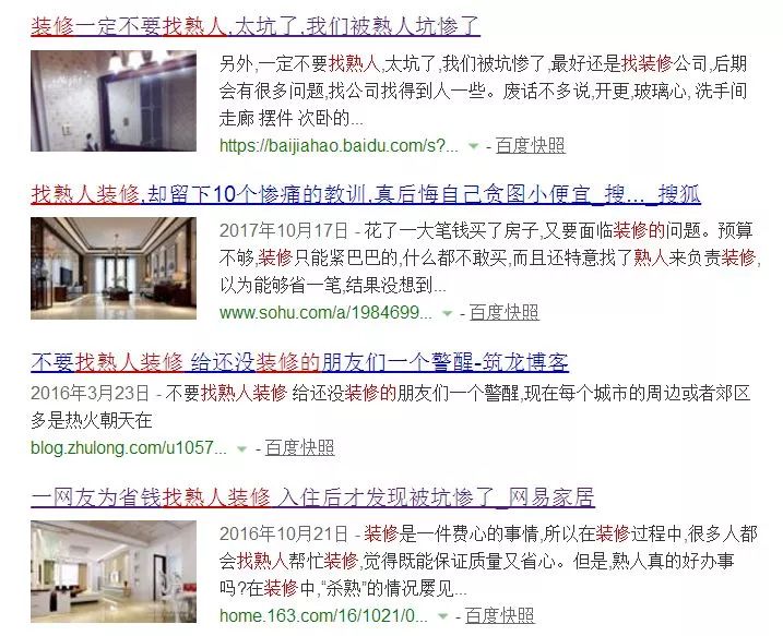 拒绝被套路！在昆明月薪3000也能拥有品质装修