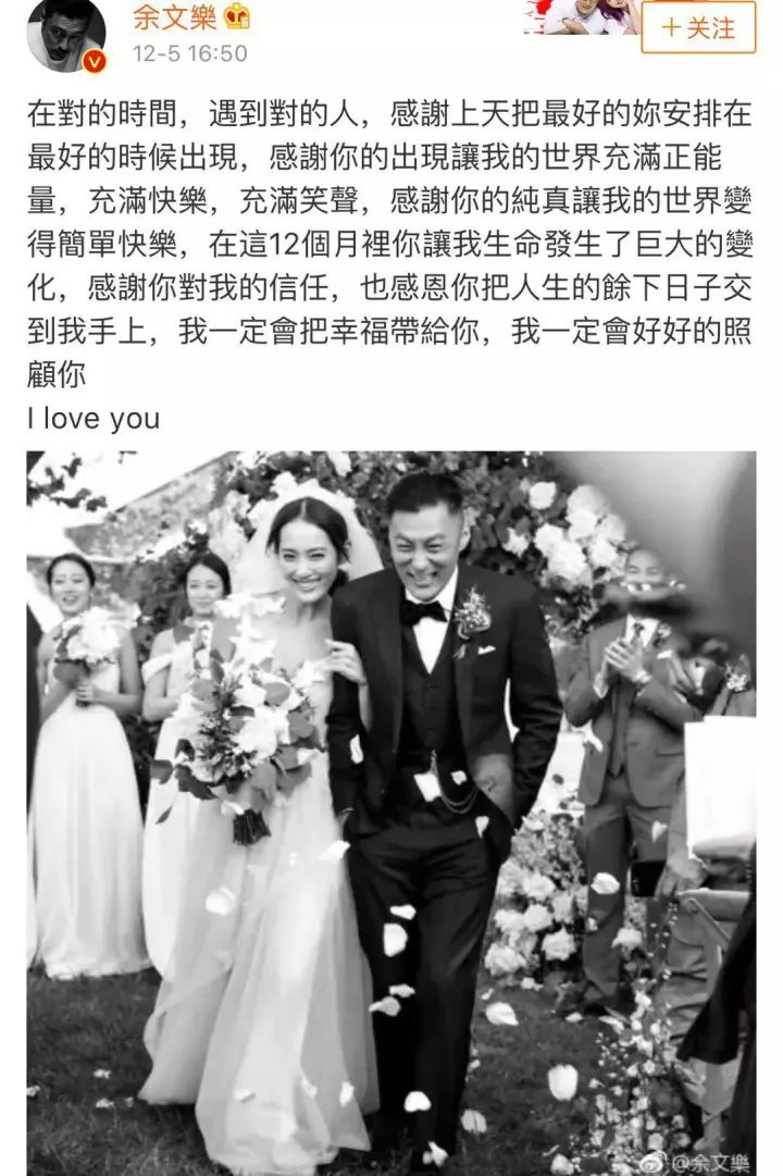 余文乐妻子王棠云资料黑料全扒 伪富二代还曾改过名字