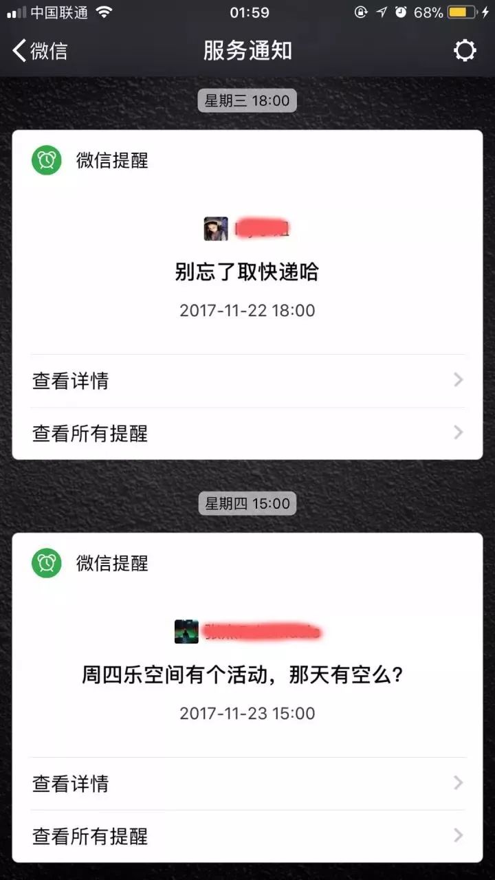 【实用】微信刚更新一波功能,不仅能蹭wifi,还能