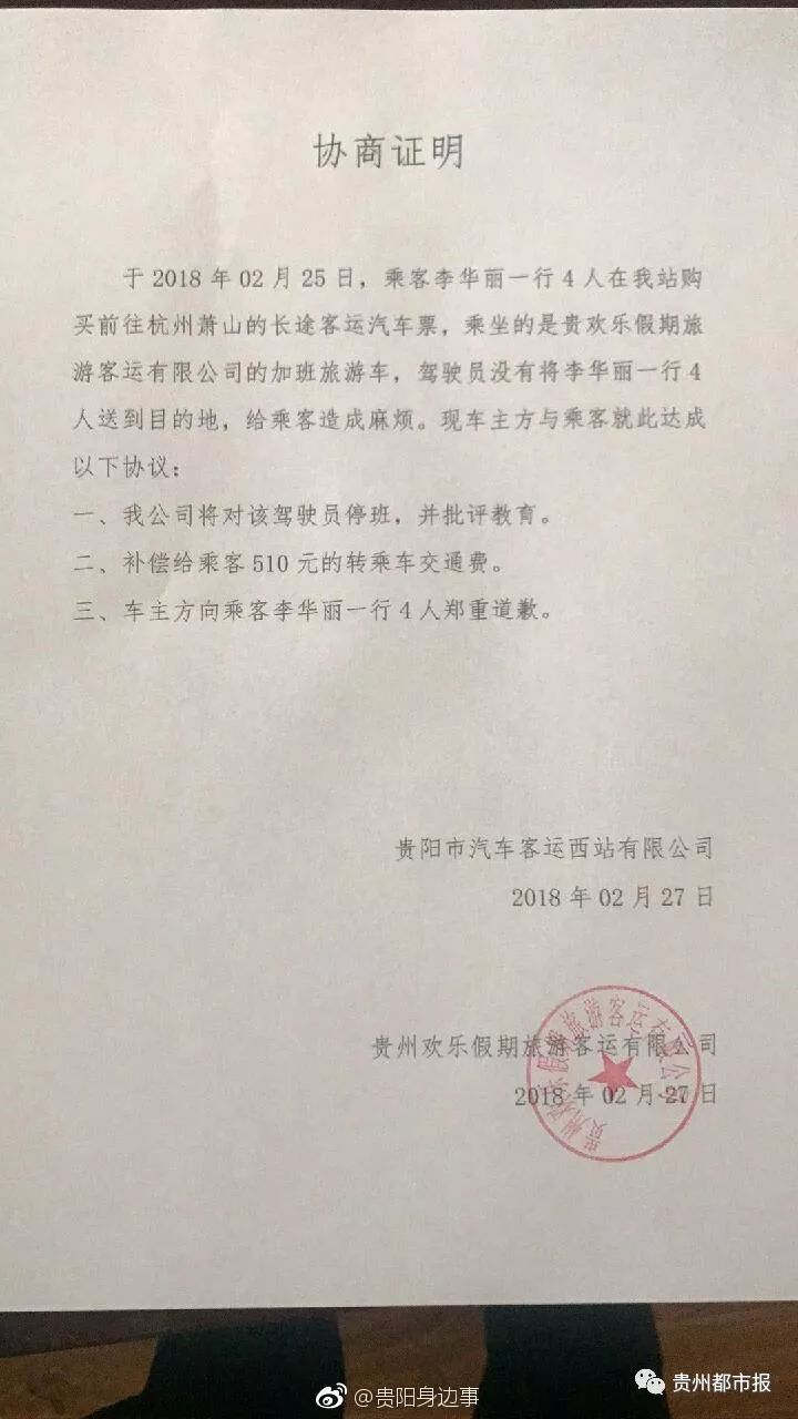 全国甘姓人口_甘姓有多少人口 甘姓起源及分布(2)