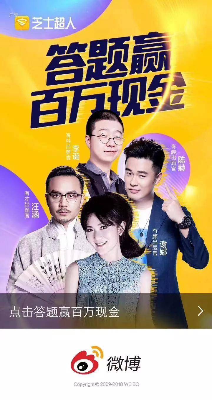 每天广撒几十万的答题赢钱App,还能火多久|A