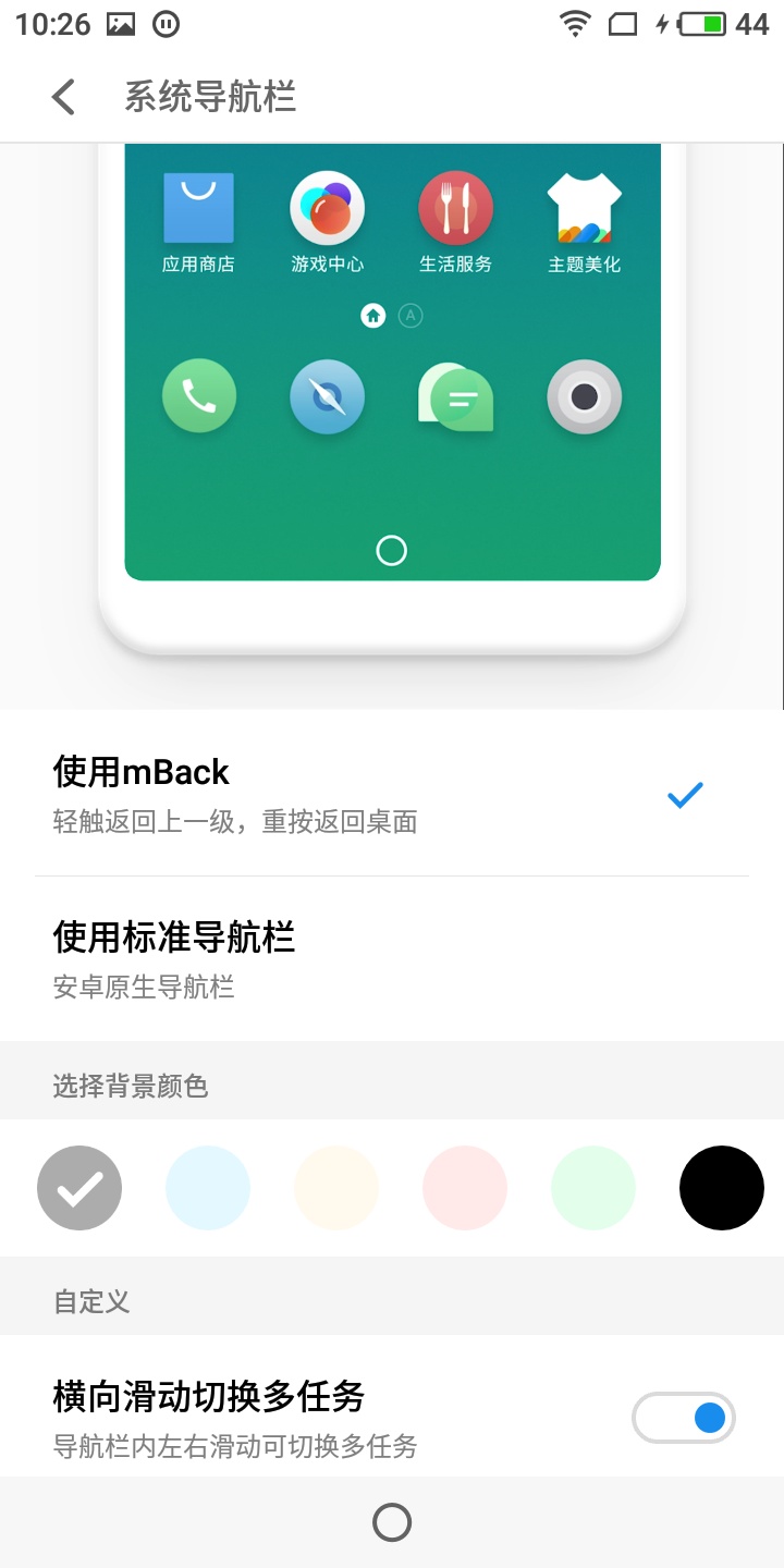 侧面指纹识别太巧妙 全面屏魅蓝S6评测|魅族|王