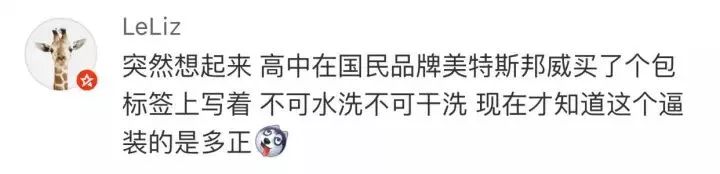 7500买的gucci包带子是纸做的，一折就断？评论简直哈哈哈哈哈