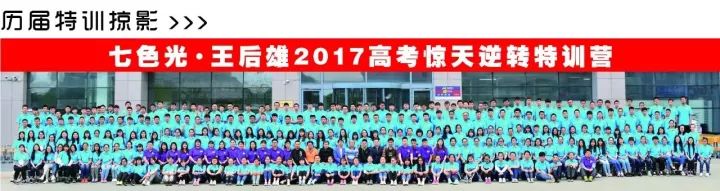 最后两个月，如何拿下高考中600分的简单题和中等题？