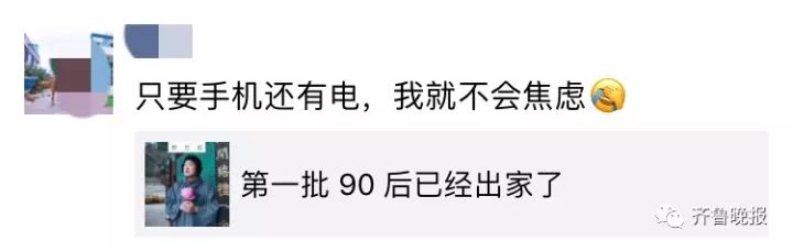 Ĺ˭90󶼿ʼˣ80׼ȥԺ