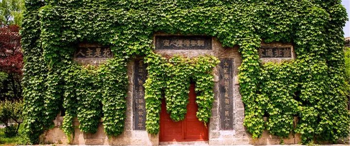 志斋--我国唯一的墓志铭博物馆|博物馆|张钫|新