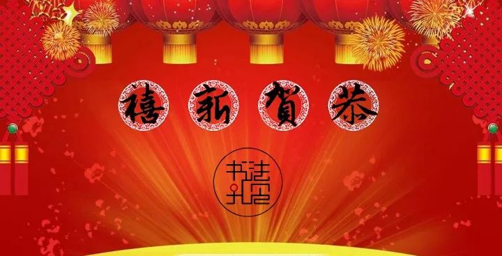 《洛神赋十三行》【高清】