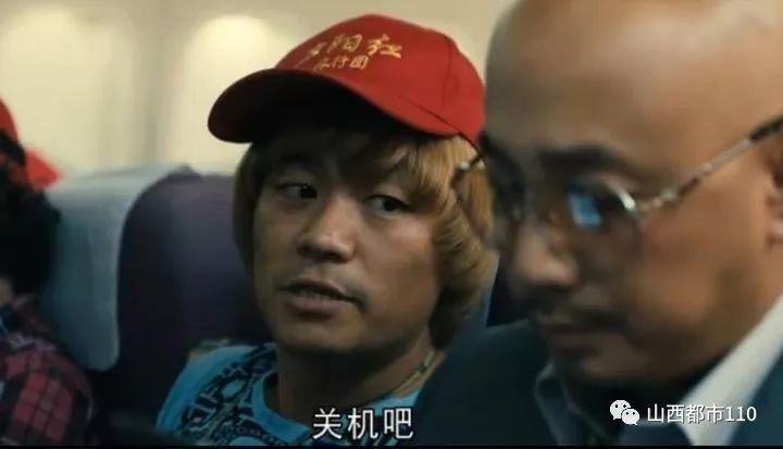 重磅!飞机上可以玩手机,这事成真了!|电子设备