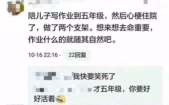 笑到流泪！北大女博士脱口秀《娶妻当娶女博士》，看完五体投地
