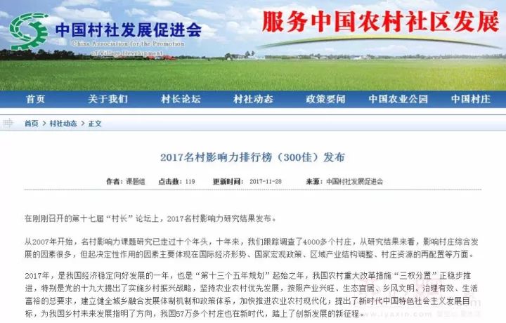 台湾地区2017年经济总量_台湾经济总量图片(3)