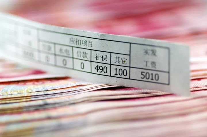 年终奖应当如何发?工资和奖金有啥区别?答案